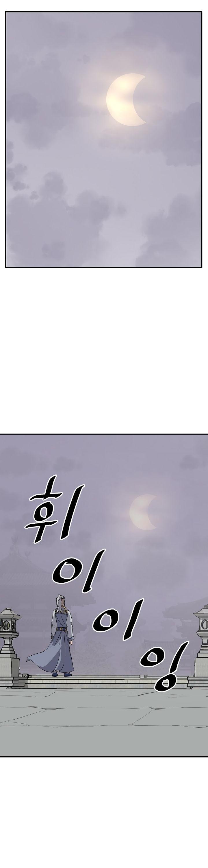 Immortal, Invincible - Chapter 88