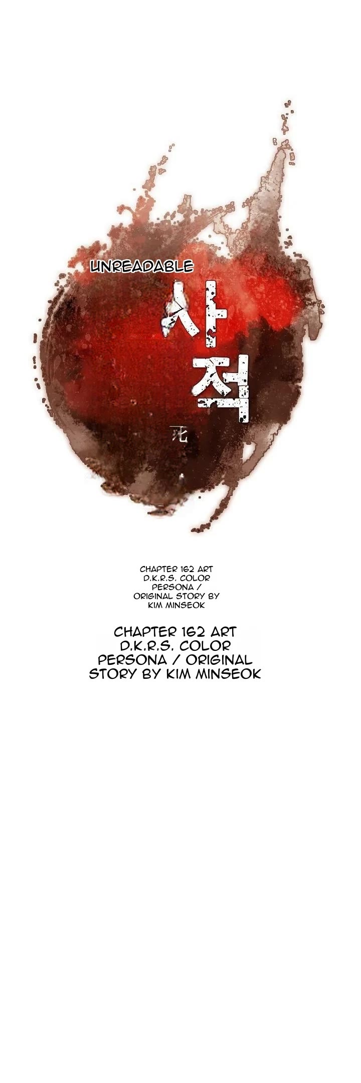 Immortal, Invincible - Chapter 162