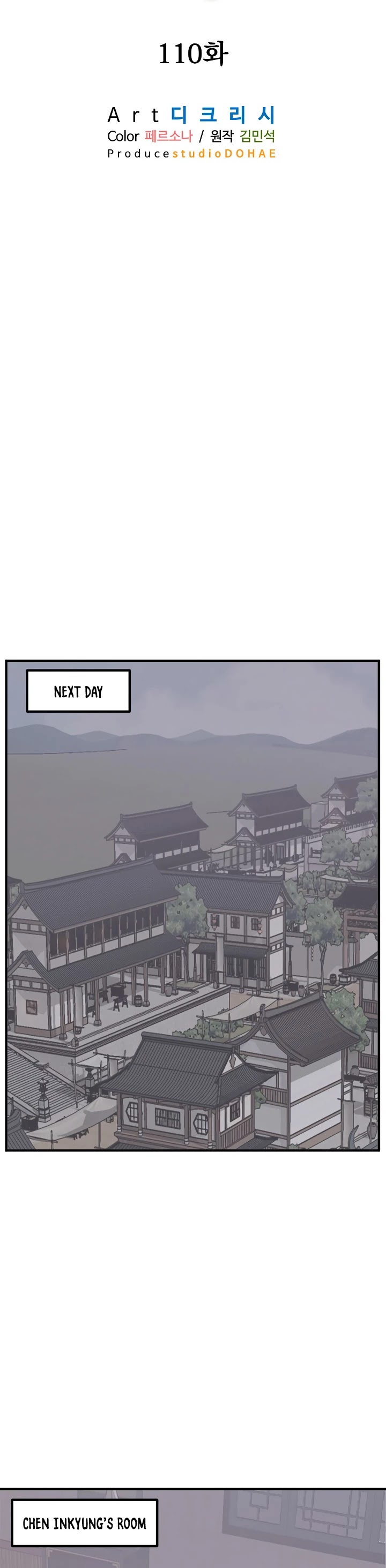 Immortal, Invincible - Chapter 110