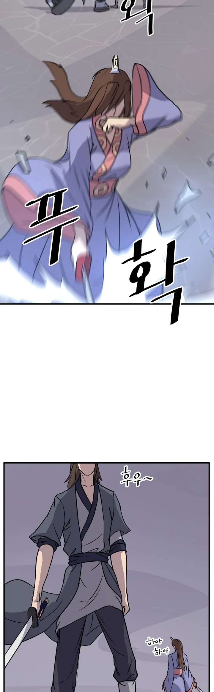 Immortal, Invincible - Chapter 139