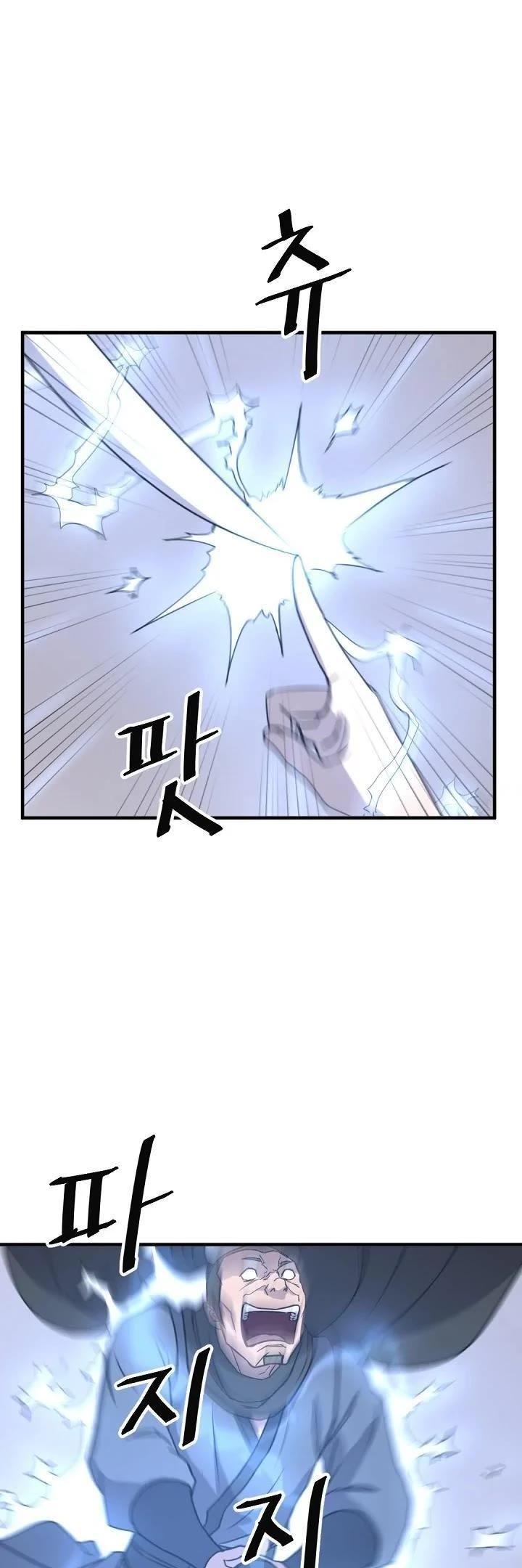 Immortal, Invincible - Chapter 170