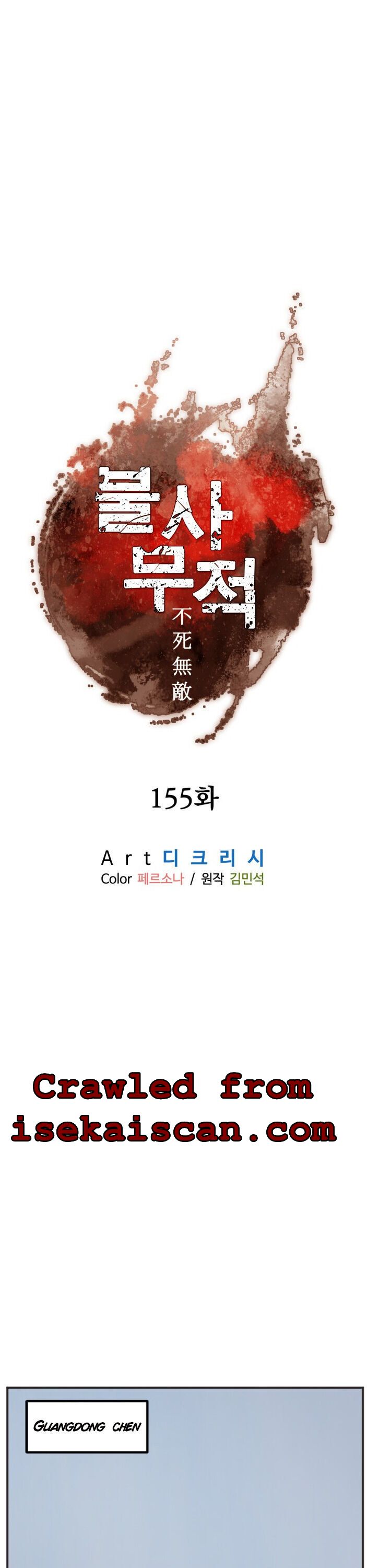 Immortal, Invincible - Chapter 155