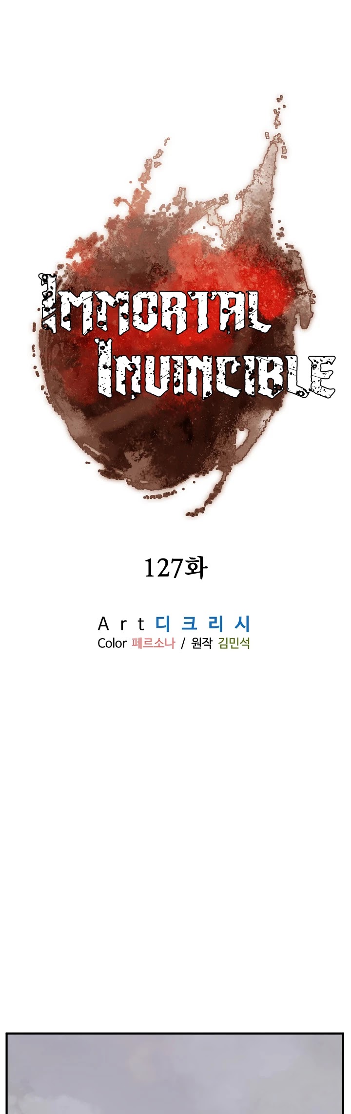 Immortal, Invincible - Chapter 127