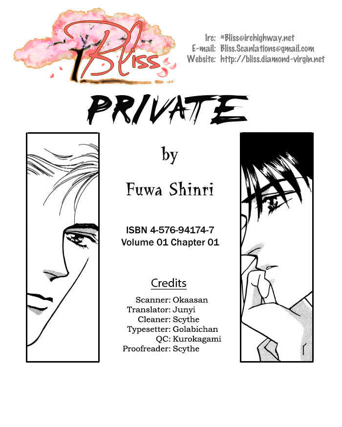 Private - Vol.1 Chapter 1