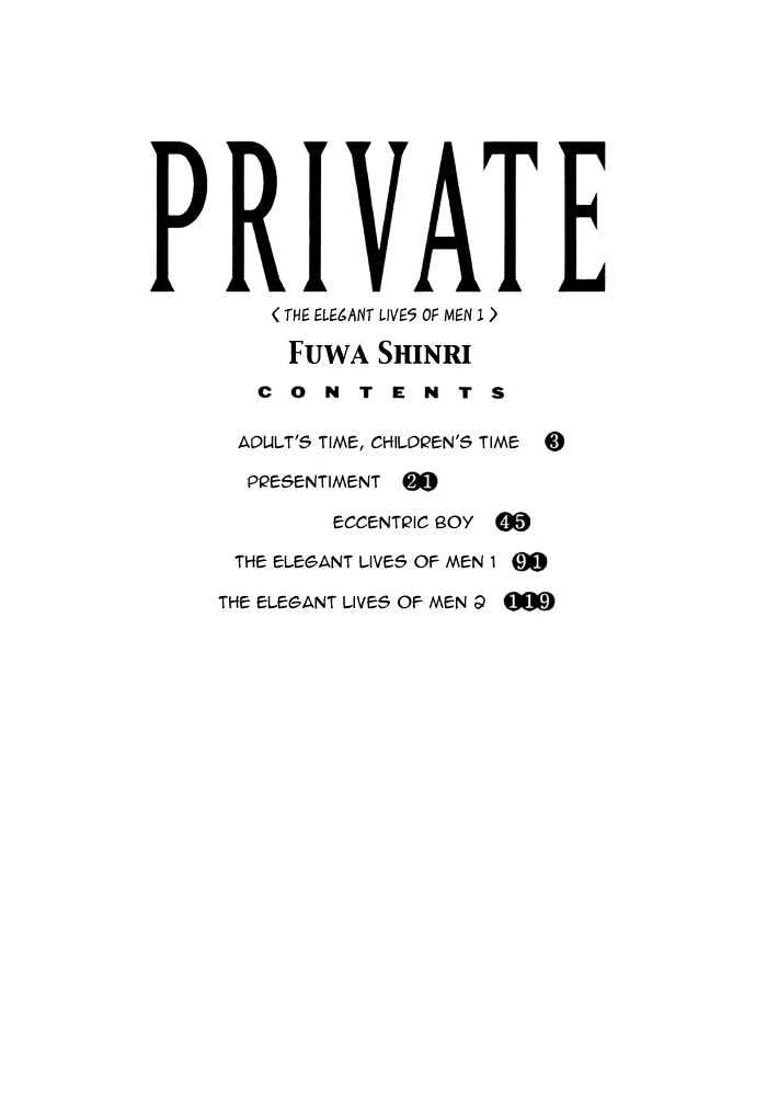 Private - Vol.1 Chapter 1