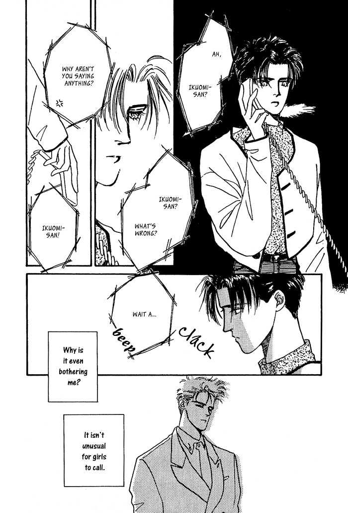 Private - Vol.1 Chapter 5