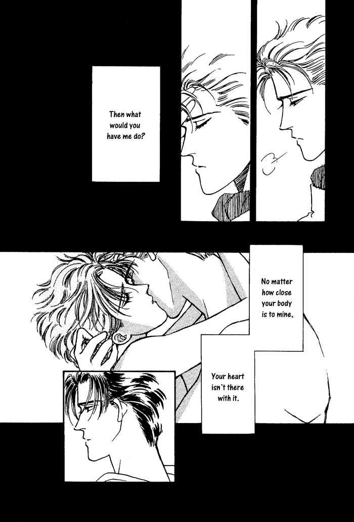 Private - Vol.1 Chapter 5