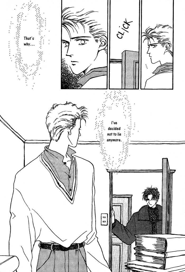 Private - Vol.1 Chapter 5