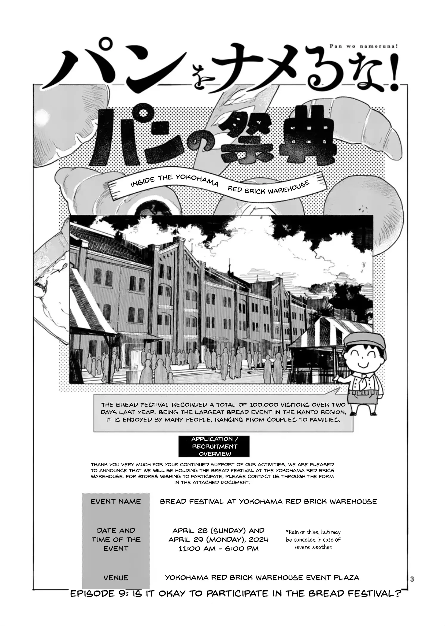 Pan Wo Nameruna! - Vol.2 Chapter 9: Is It Okay To Participate In The Bread Festival?