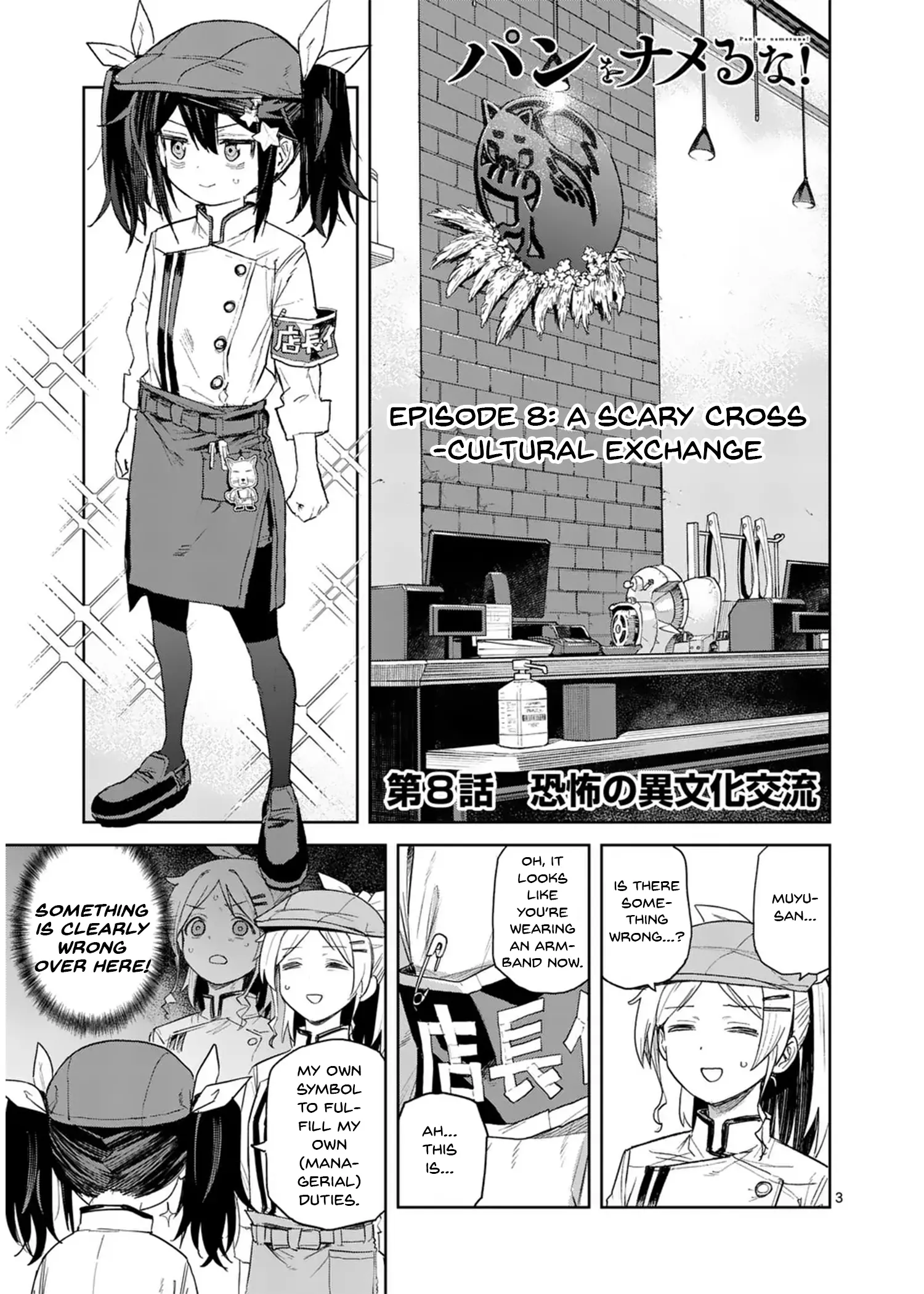 Pan Wo Nameruna! - Chapter 8: A Scary Cross-Cultural Exchange