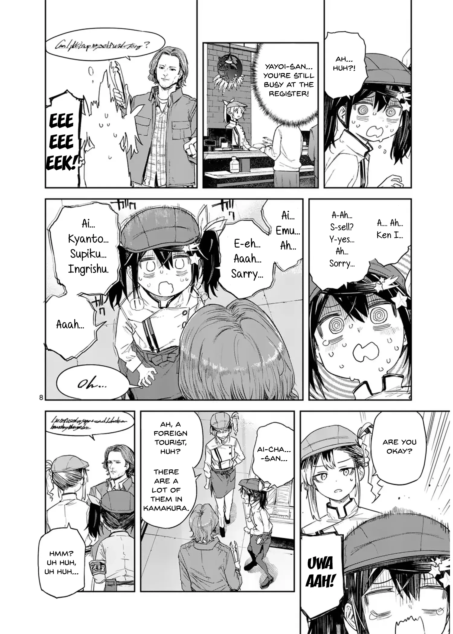 Pan Wo Nameruna! - Chapter 8: A Scary Cross-Cultural Exchange