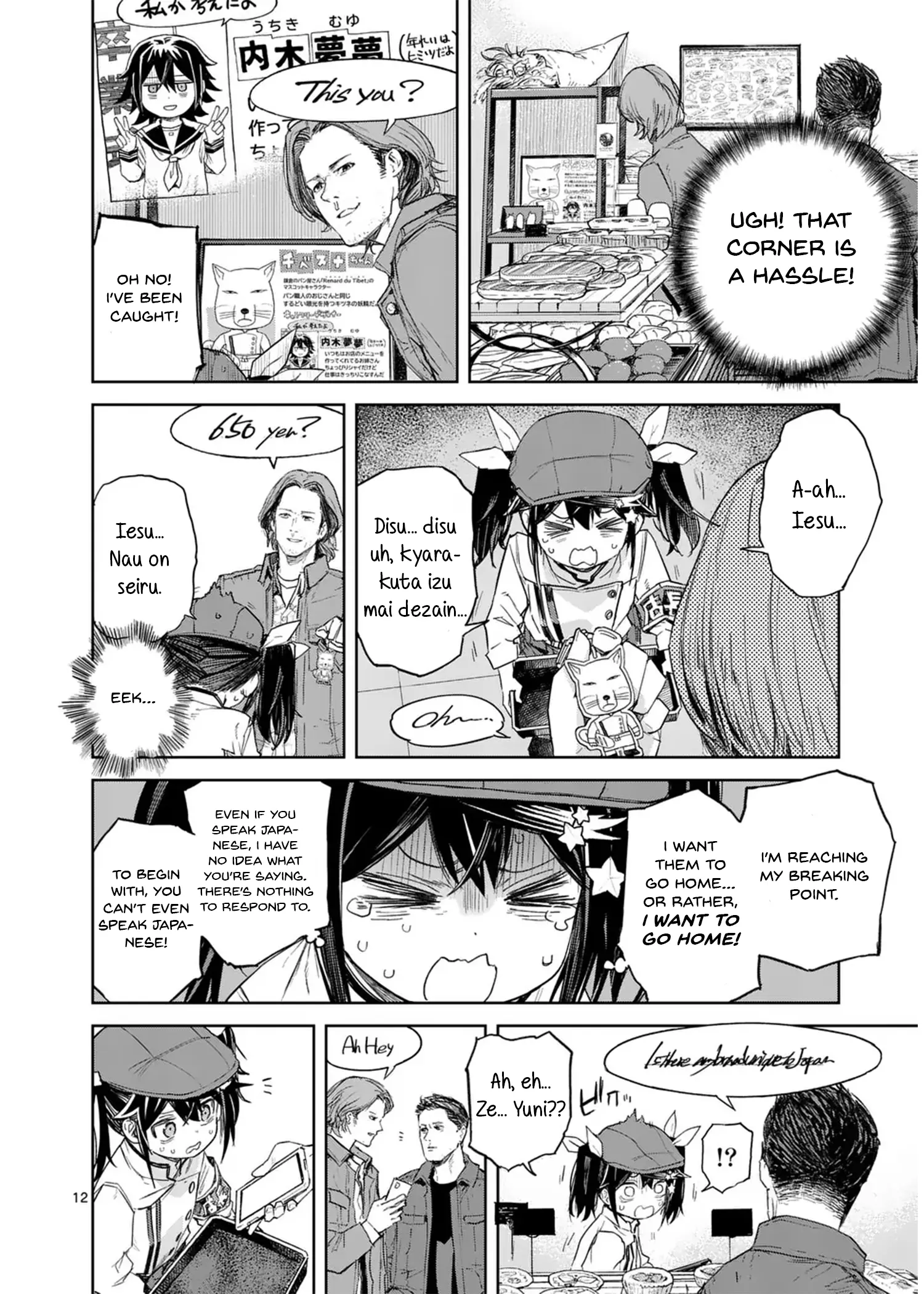 Pan Wo Nameruna! - Chapter 8: A Scary Cross-Cultural Exchange