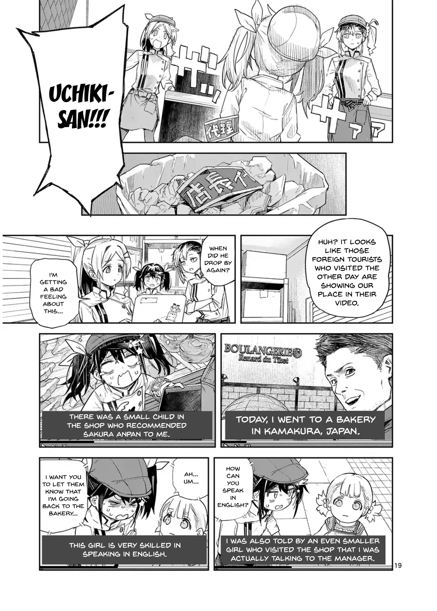 Pan Wo Nameruna! - Chapter 8: A Scary Cross-Cultural Exchange