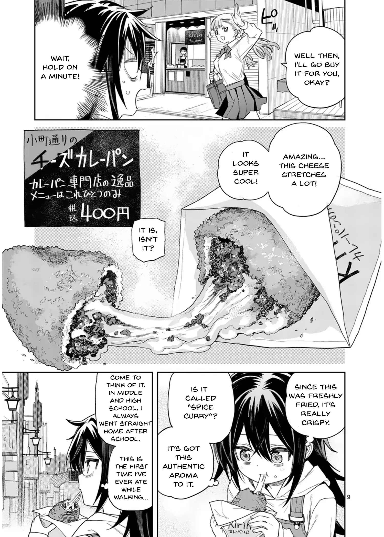 Pan Wo Nameruna! - Chapter 5: A Gentle Gyaru Curry Bread For Uchiki Muyu