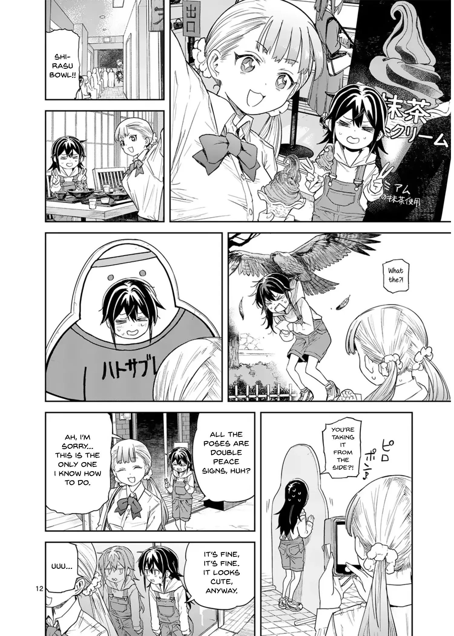 Pan Wo Nameruna! - Chapter 5: A Gentle Gyaru Curry Bread For Uchiki Muyu