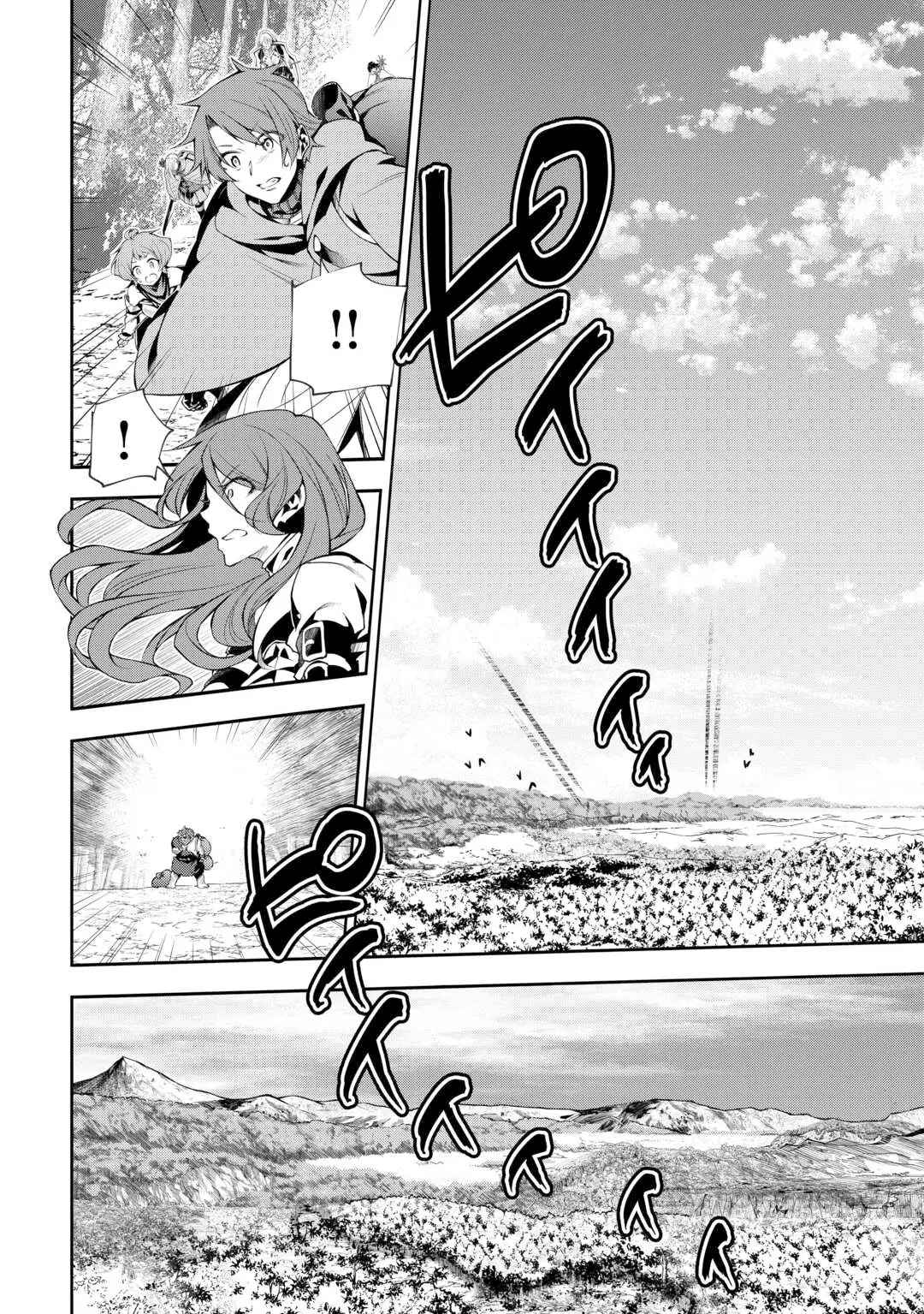 Hazure Zokusei Tsuchi Mahou No Sei De Henkyou Ni Tsuihousareta No De, Gangan Ryouchi Kaitakushimasu! - Vol.1 Chapter 9