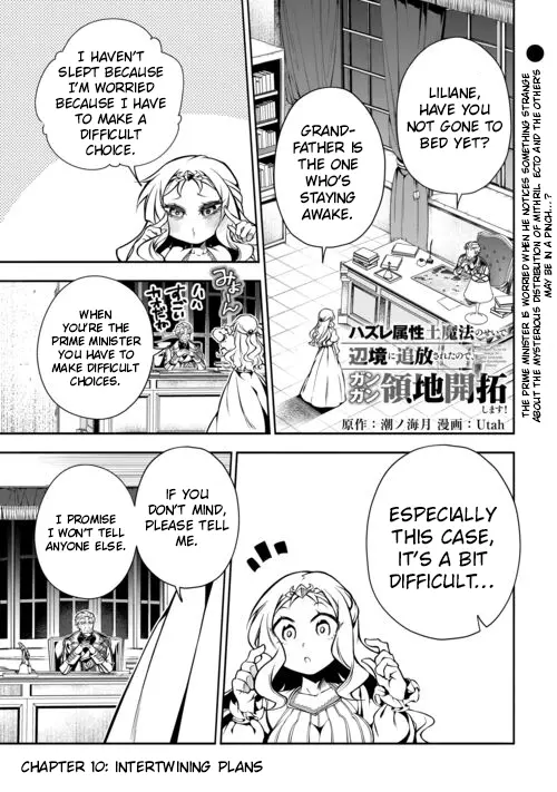 Hazure Zokusei Tsuchi Mahou No Sei De Henkyou Ni Tsuihousareta No De, Gangan Ryouchi Kaitakushimasu! - Vol.2 Chapter 10: Intertwining Plans