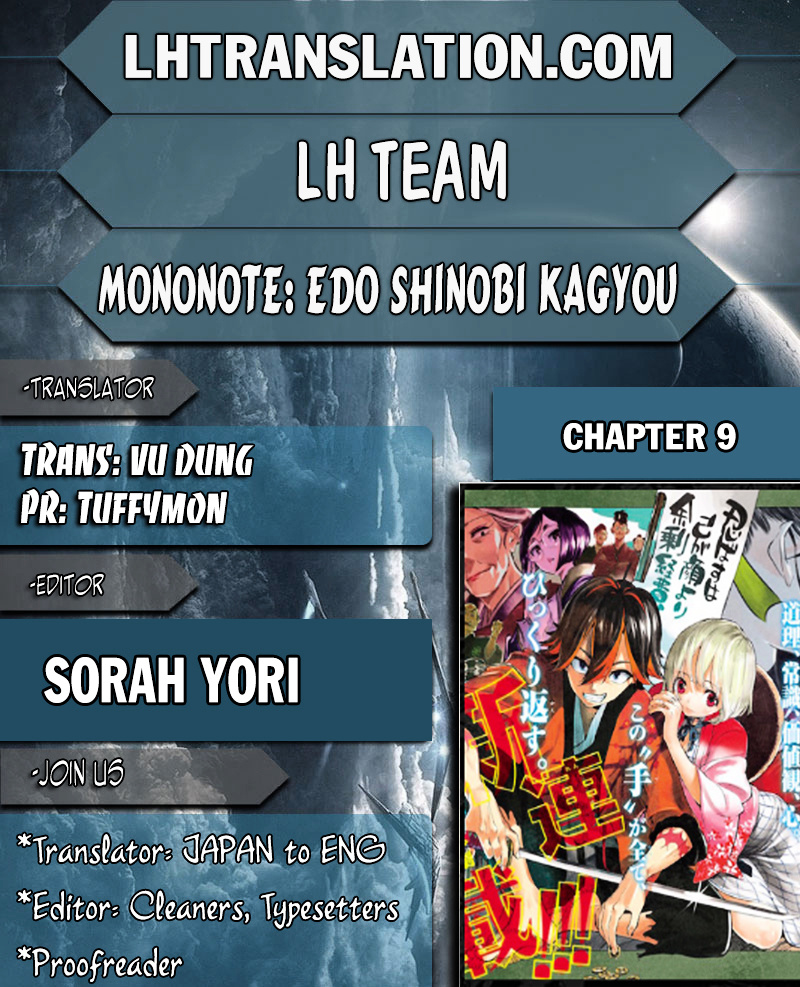 Mononote: Edo Kiketsu Ninja Emaki - Vol.2 Chapter 9 : Chapter 9