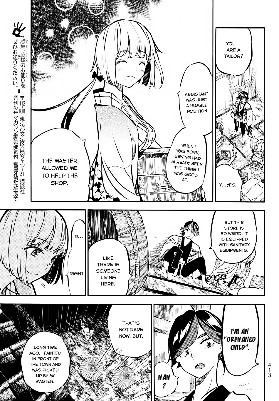 Mononote: Edo Kiketsu Ninja Emaki - Vol.2 Chapter 9 : Chapter 9