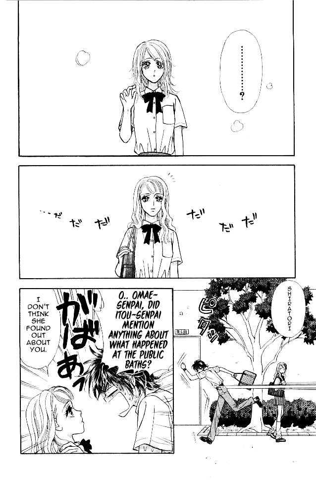 Ahiru No Oujisama - Vol.4 Chapter 12