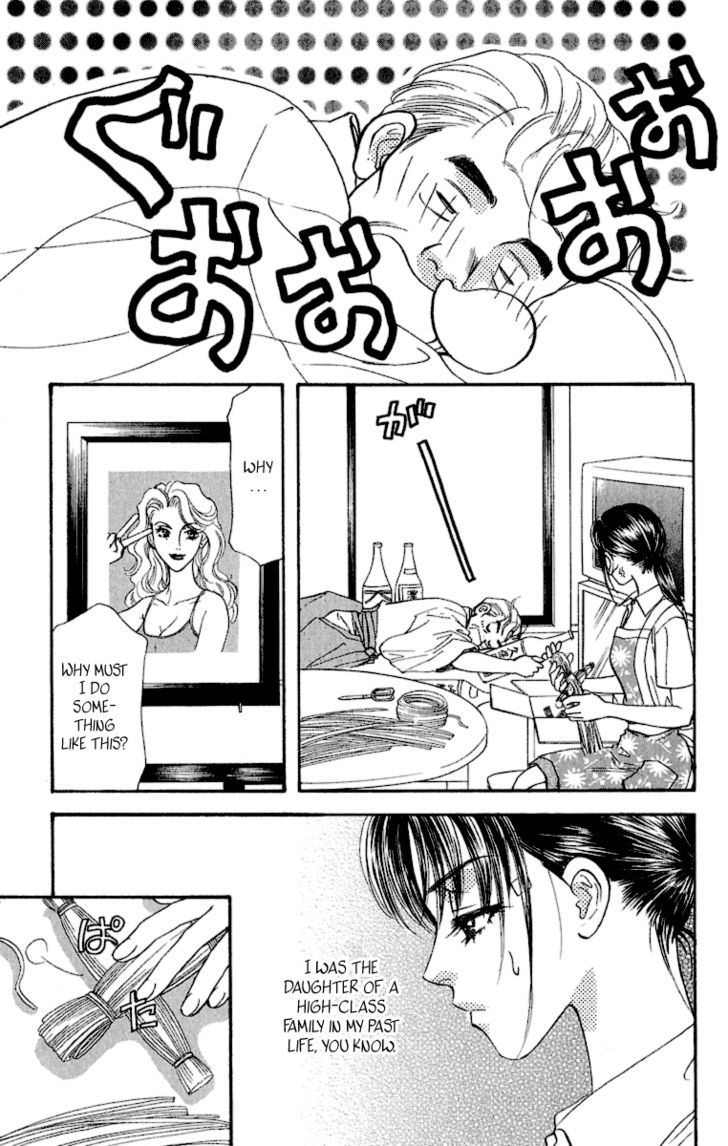 Ahiru No Oujisama - Vol.5 Chapter 15