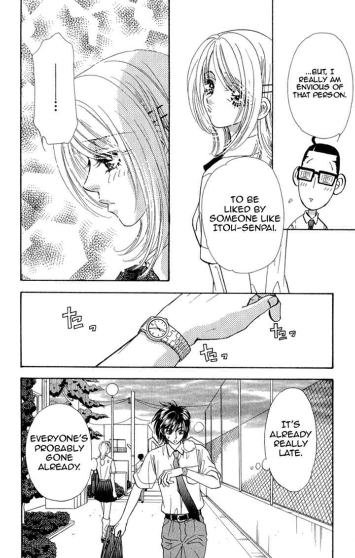 Ahiru No Oujisama - Vol.5 Chapter 17