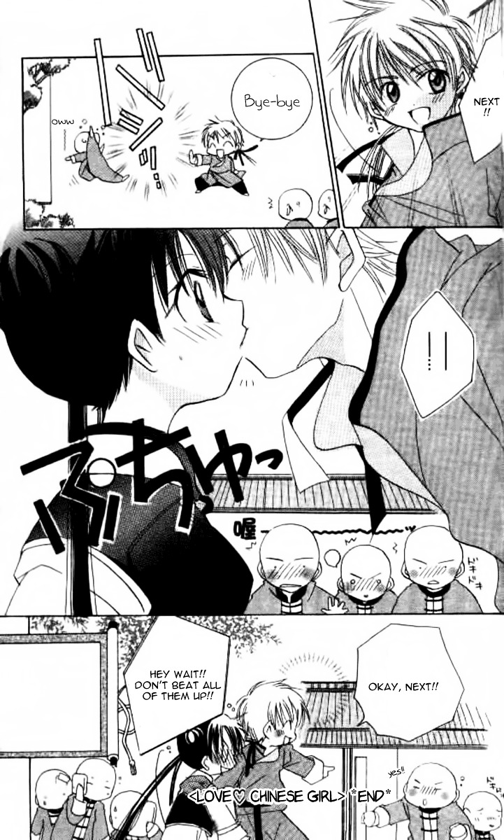 Kiss Shite! Esper Girl - Vol.1 Chapter 5 : Extra Story 2 - Love♡Chinese Girl [End]