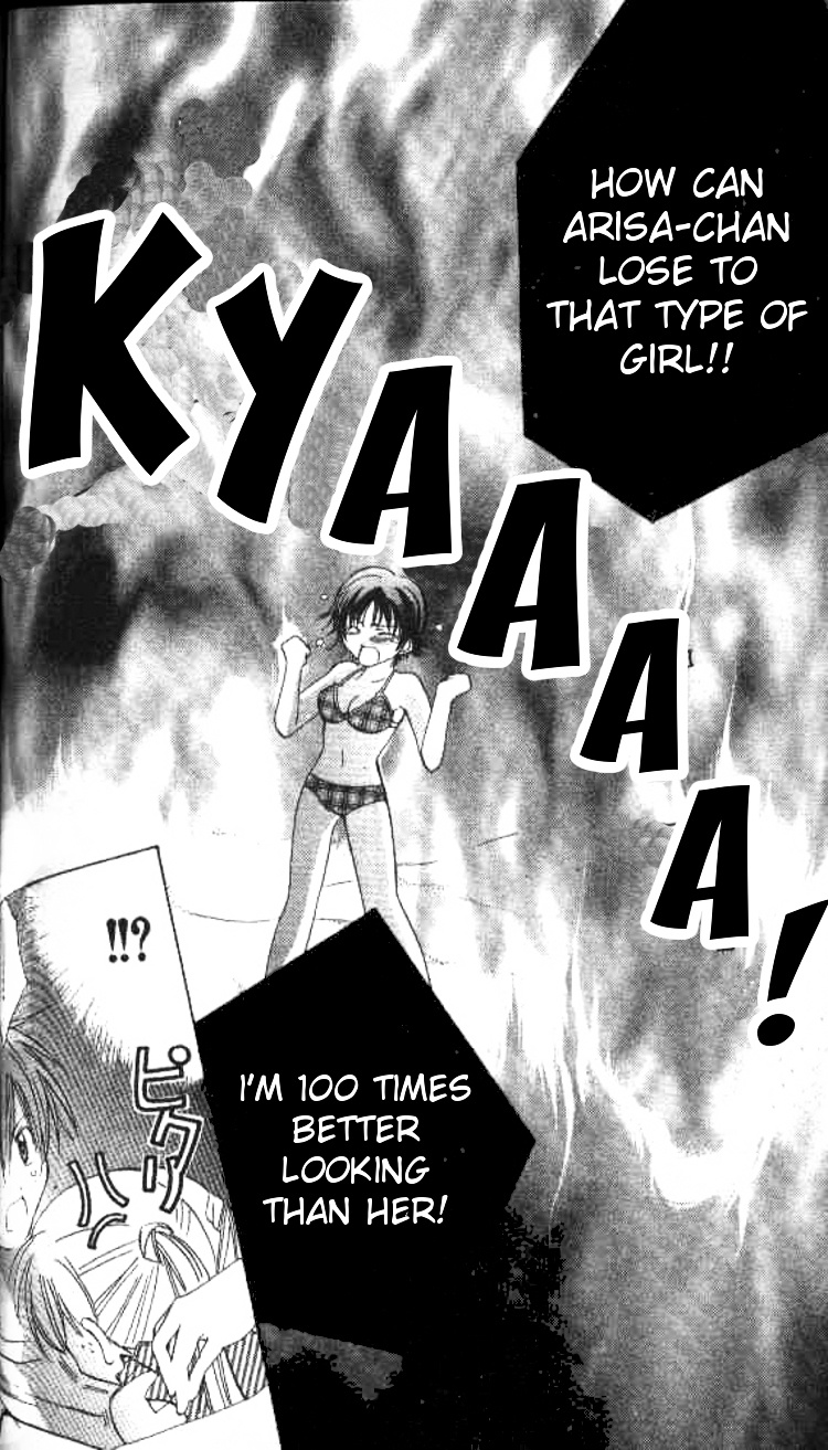 Kiss Shite! Esper Girl - Vol.1 Chapter 3