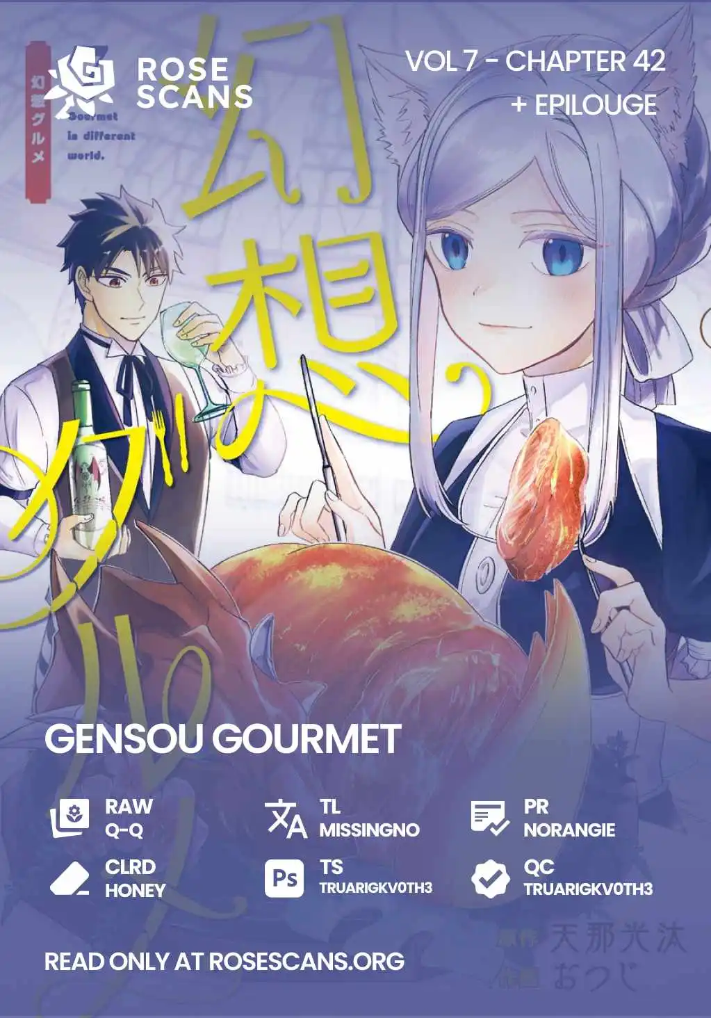 Gourmet In Different World. - Chapter 42