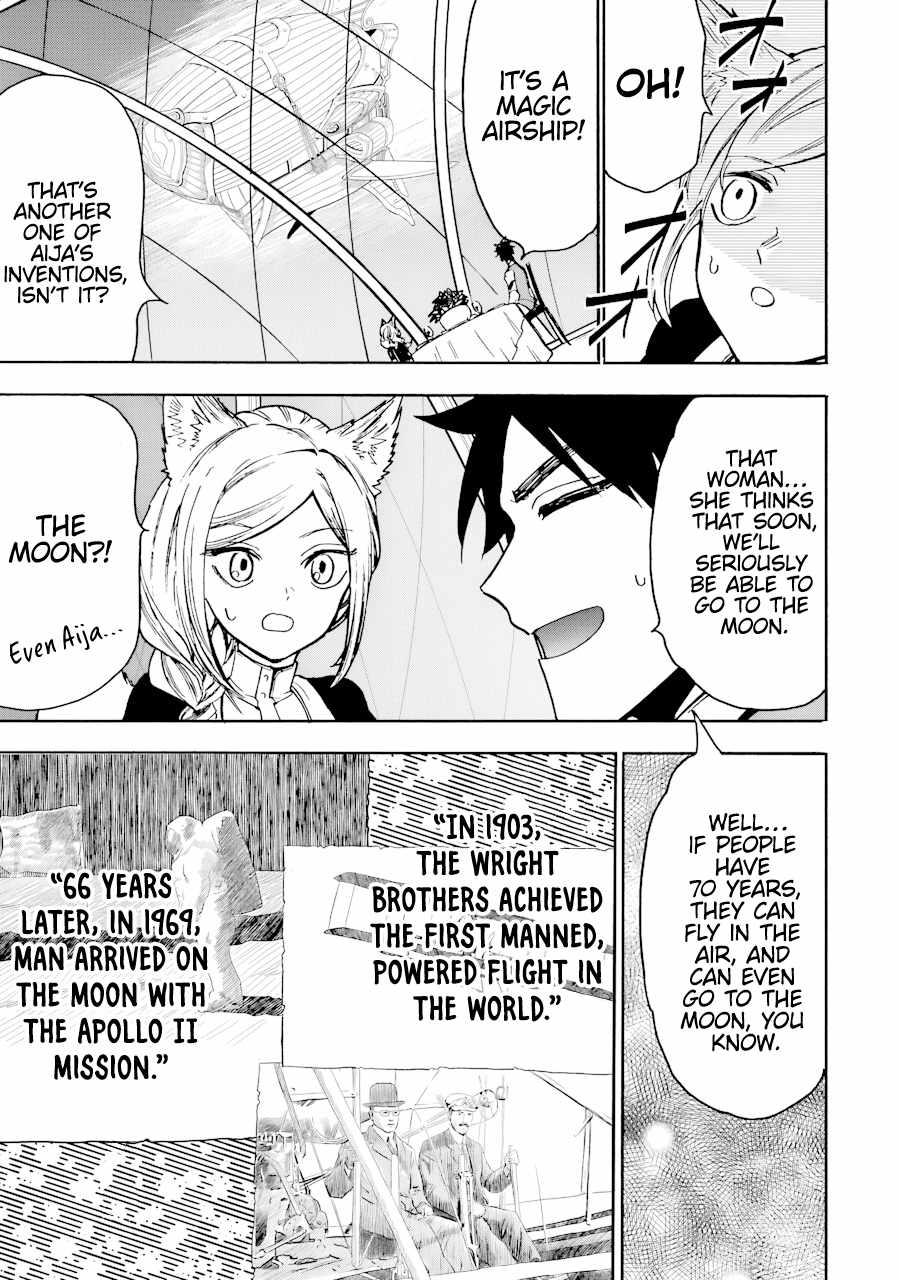 Gourmet In Different World. - Chapter 42