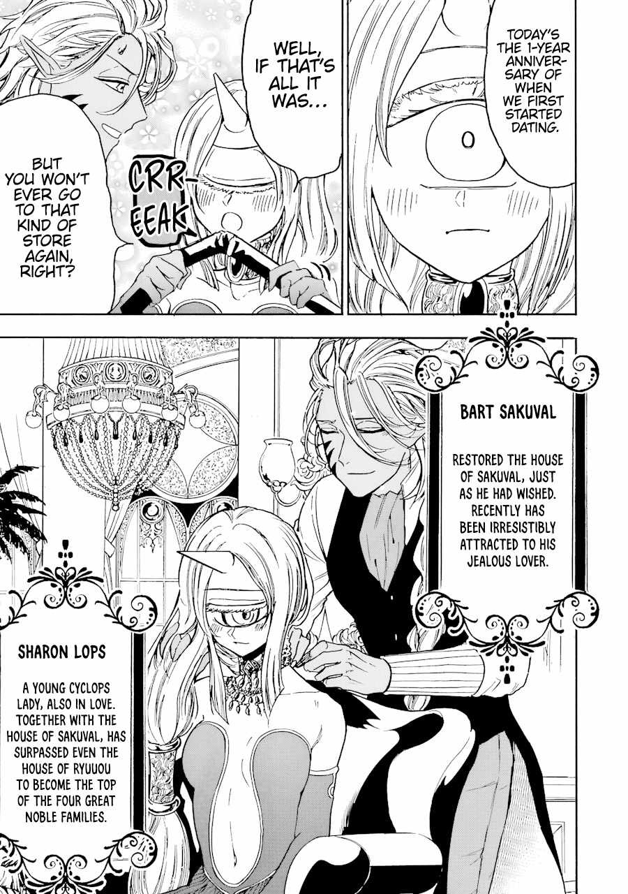 Gourmet In Different World. - Chapter 42