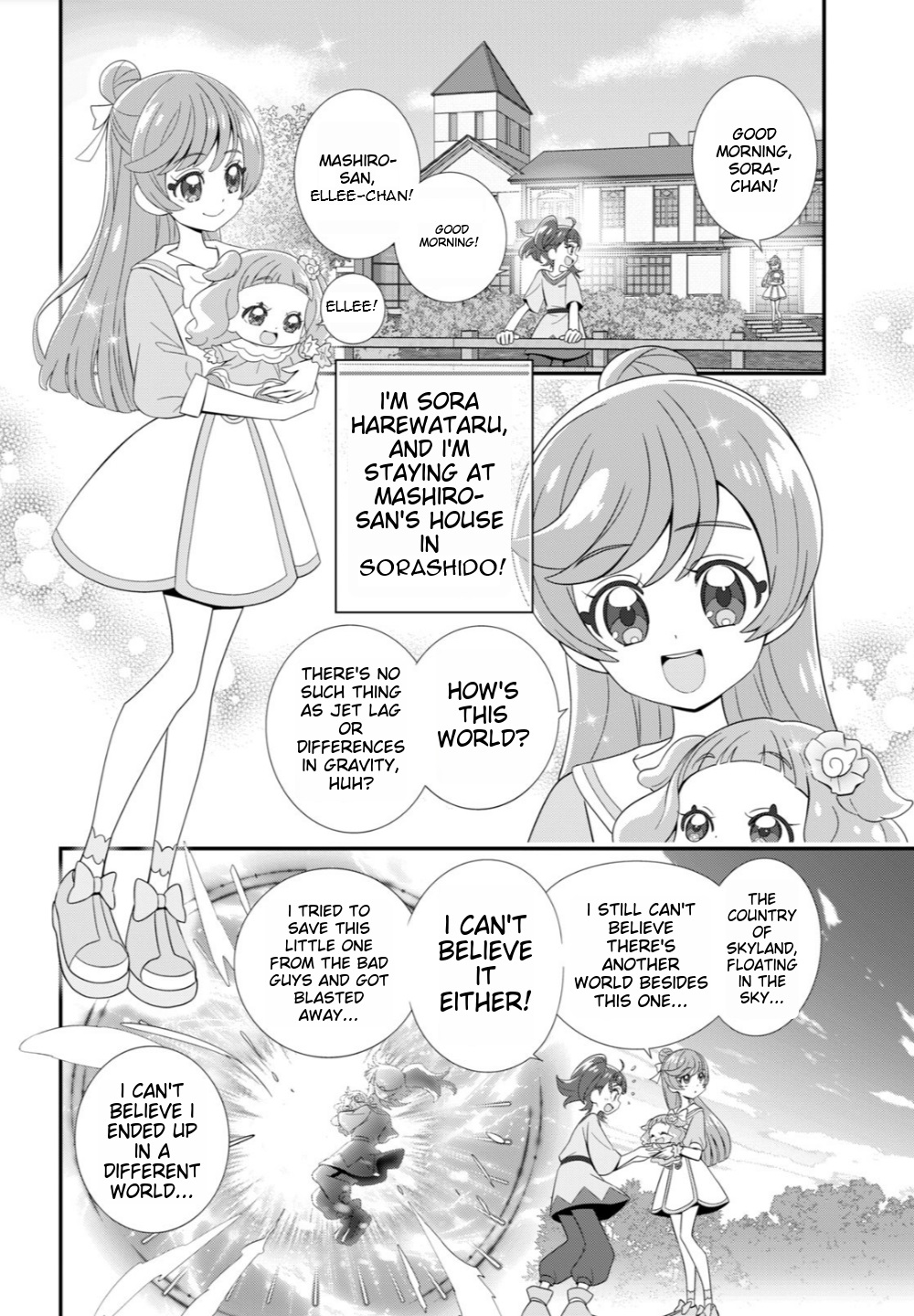 Soaring Sky! Pretty Cure - Vol.1 Chapter 1: Chapter 1