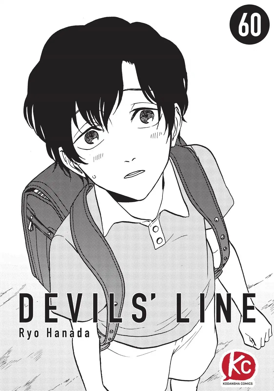 Devils Line - Chapter 60: Vol.12 Line 60: Inside