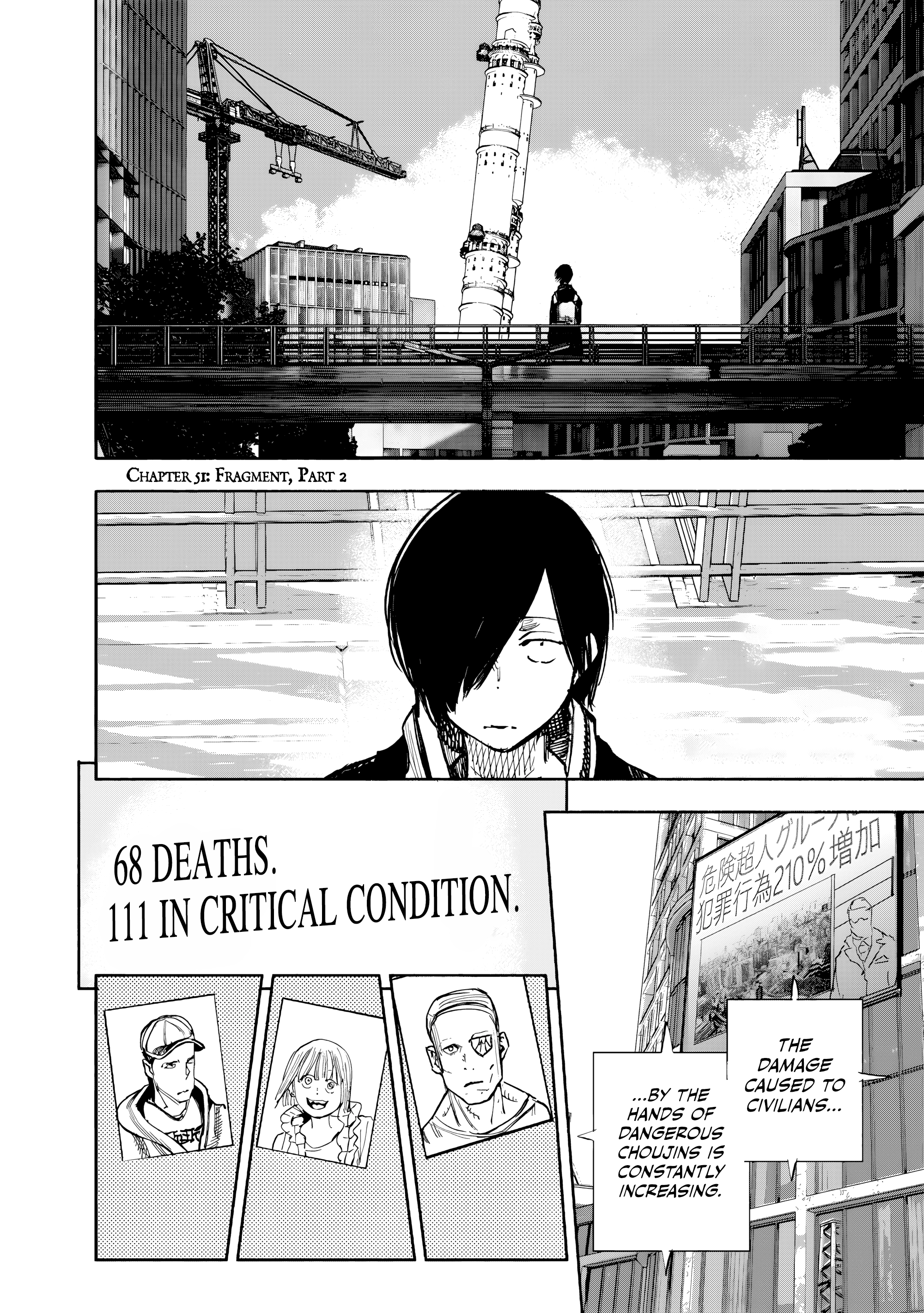 Choujin X - Vol.10 Chapter 51.2: Fragment, Part 2