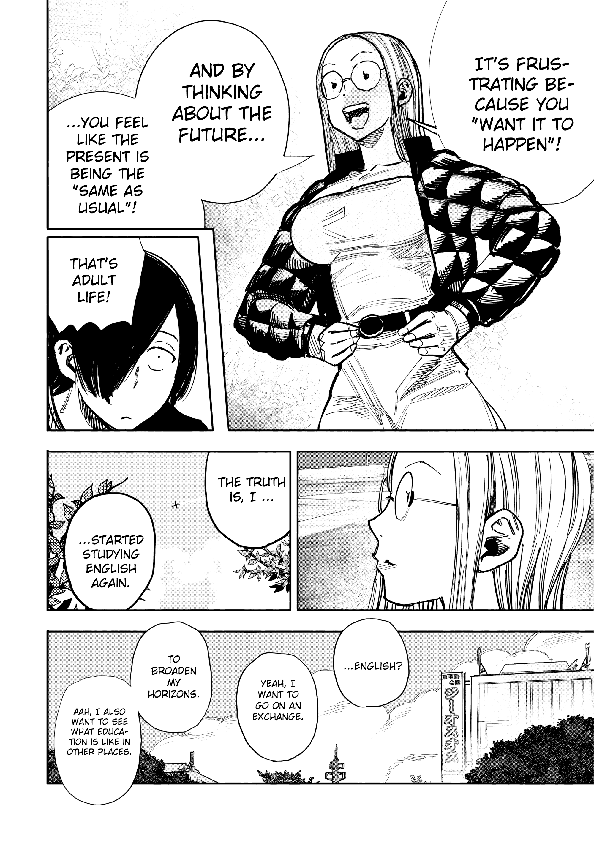 Choujin X - Vol.10 Chapter 51.2: Fragment, Part 2