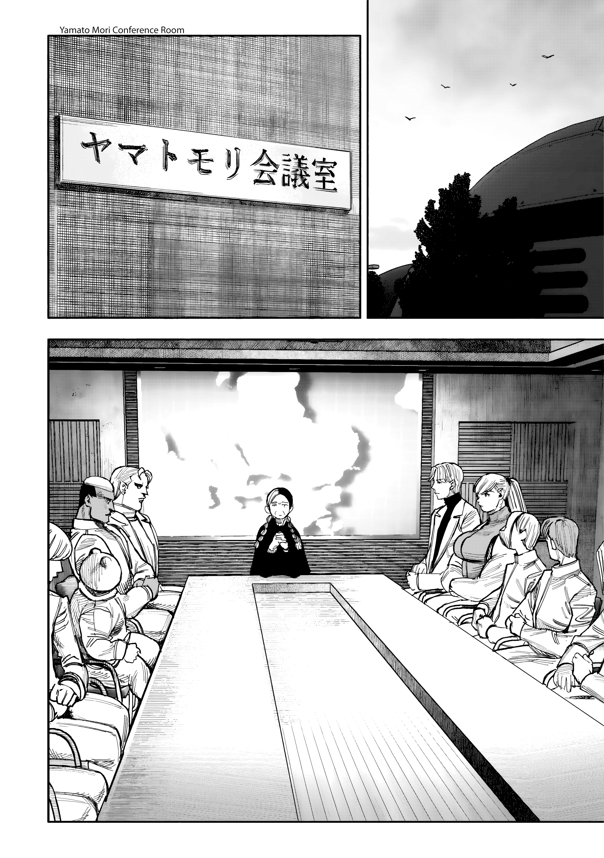 Choujin X - Vol.10 Chapter 51.2: Fragment, Part 2