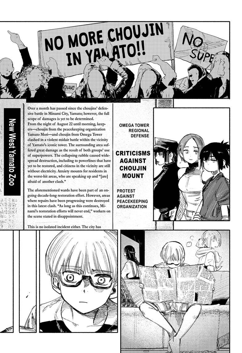 Choujin X - Chapter 35