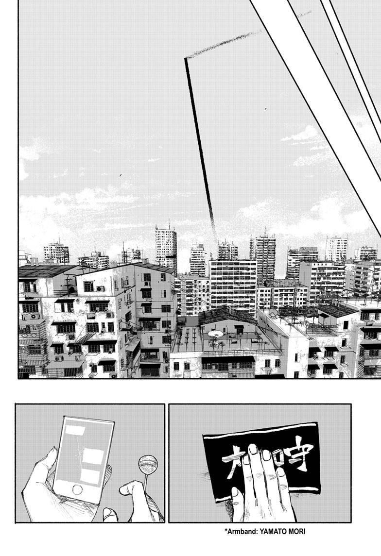 Choujin X - Chapter 35