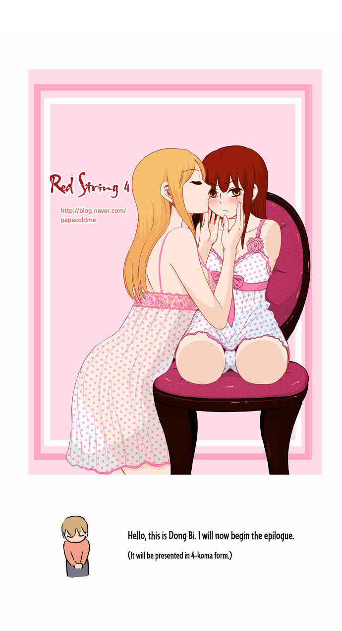 Red String (Dong Bi) - Chapter 52.5 : End