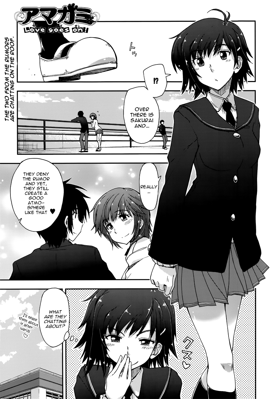 Amagami - Love Goes On! - Vol.3 Chapter 15: Sakurai Rihoko - Part 5