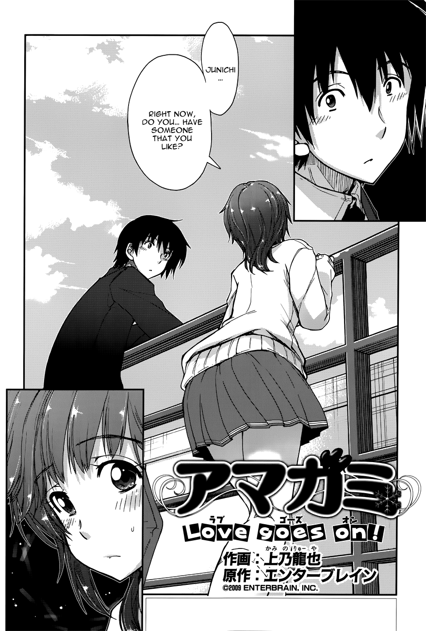 Amagami - Love Goes On! - Vol.3 Chapter 15: Sakurai Rihoko - Part 5