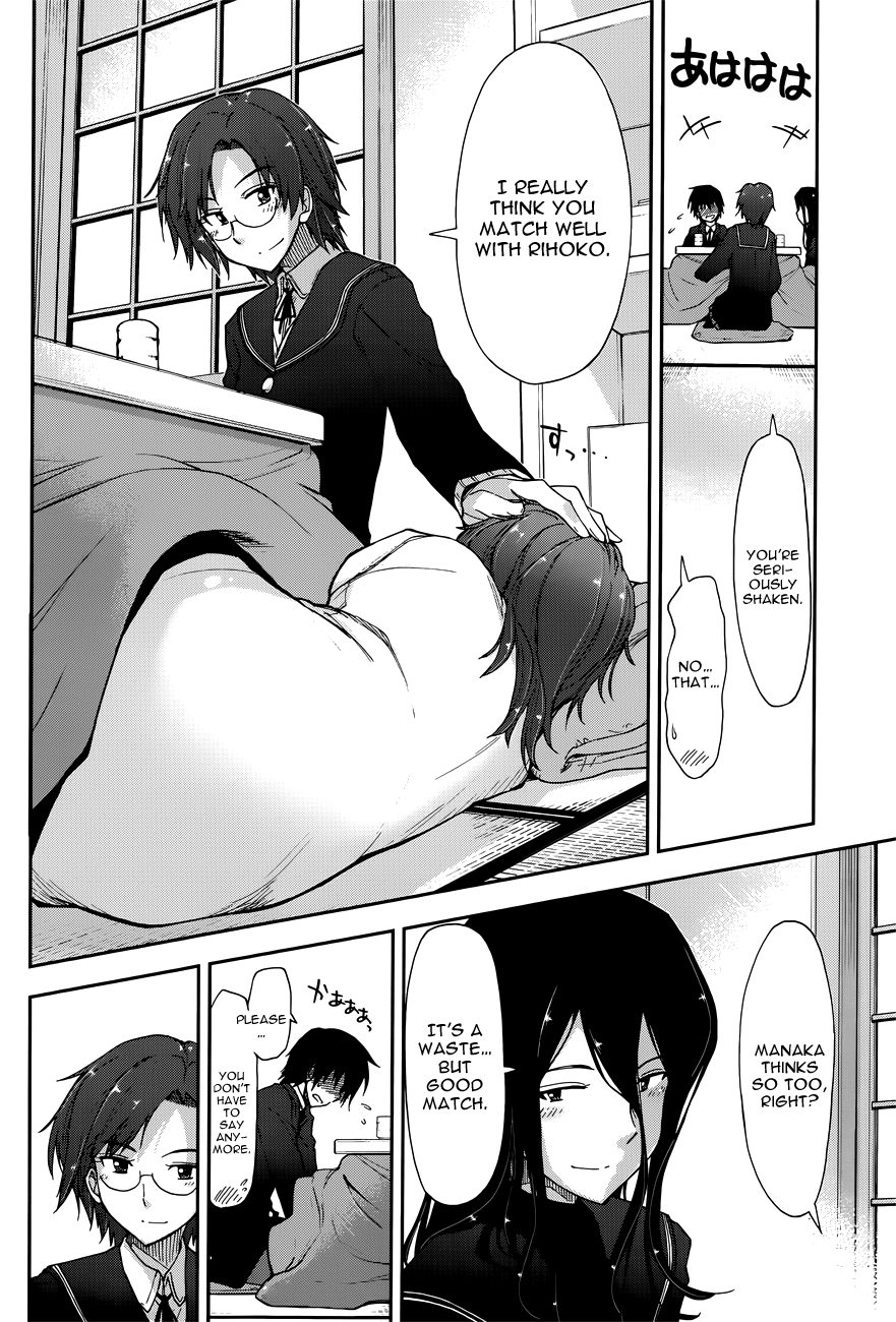 Amagami - Love Goes On! - Vol.3 Chapter 15: Sakurai Rihoko - Part 5