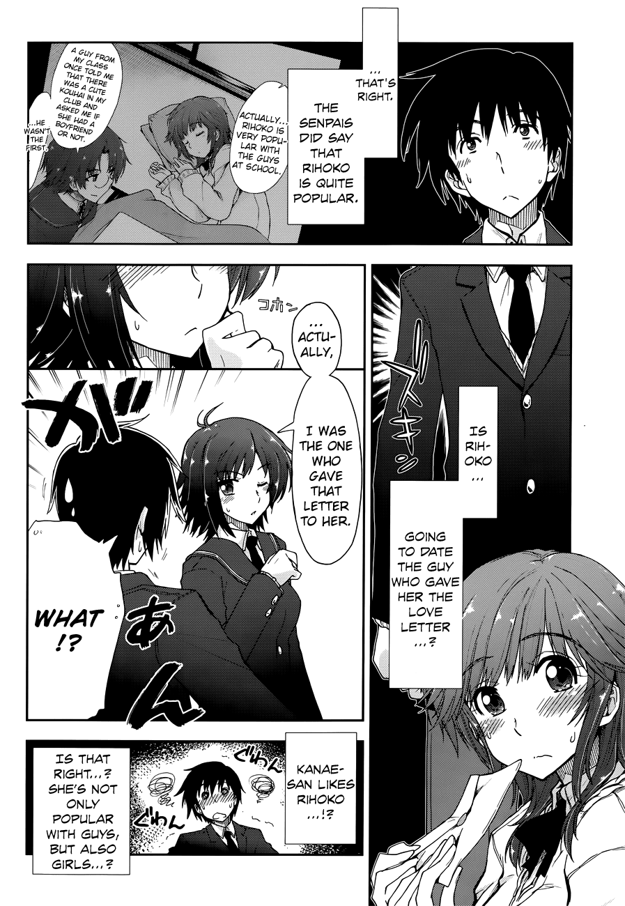 Amagami - Love Goes On! - Vol.3 Chapter 16: Sakurai Rihoko - Part 6