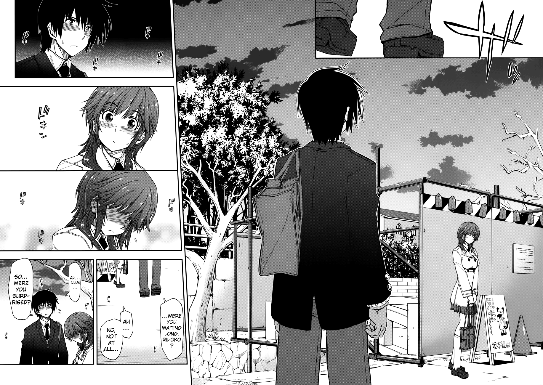 Amagami - Love Goes On! - Vol.3 Chapter 16: Sakurai Rihoko - Part 6