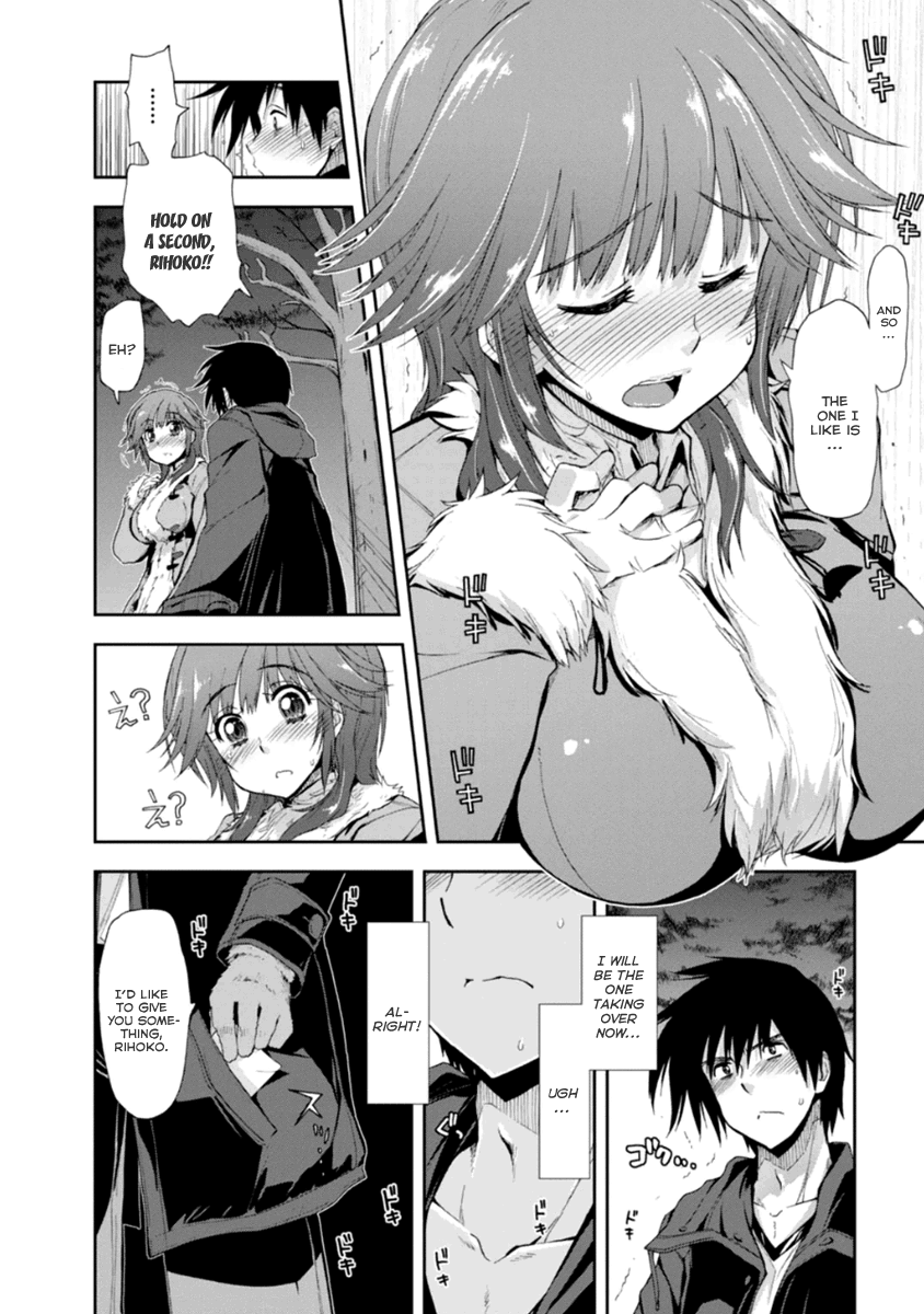 Amagami - Love Goes On! - Vol.3 Chapter 19: Sakurai Rihoko - Part 9