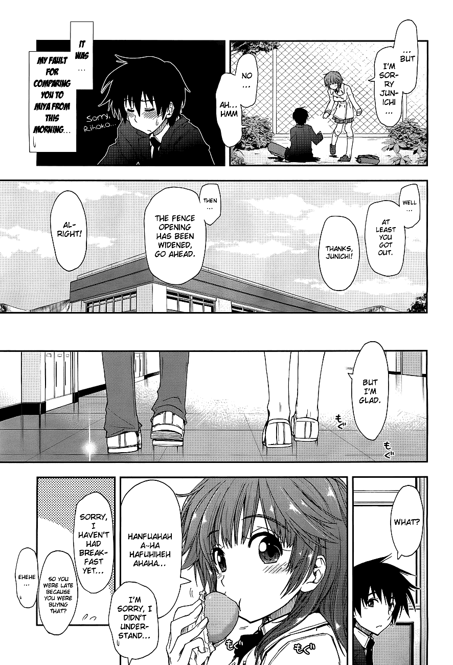 Amagami - Love Goes On! - Vol.3 Chapter 11: Sakurai Rihoko - Part 1