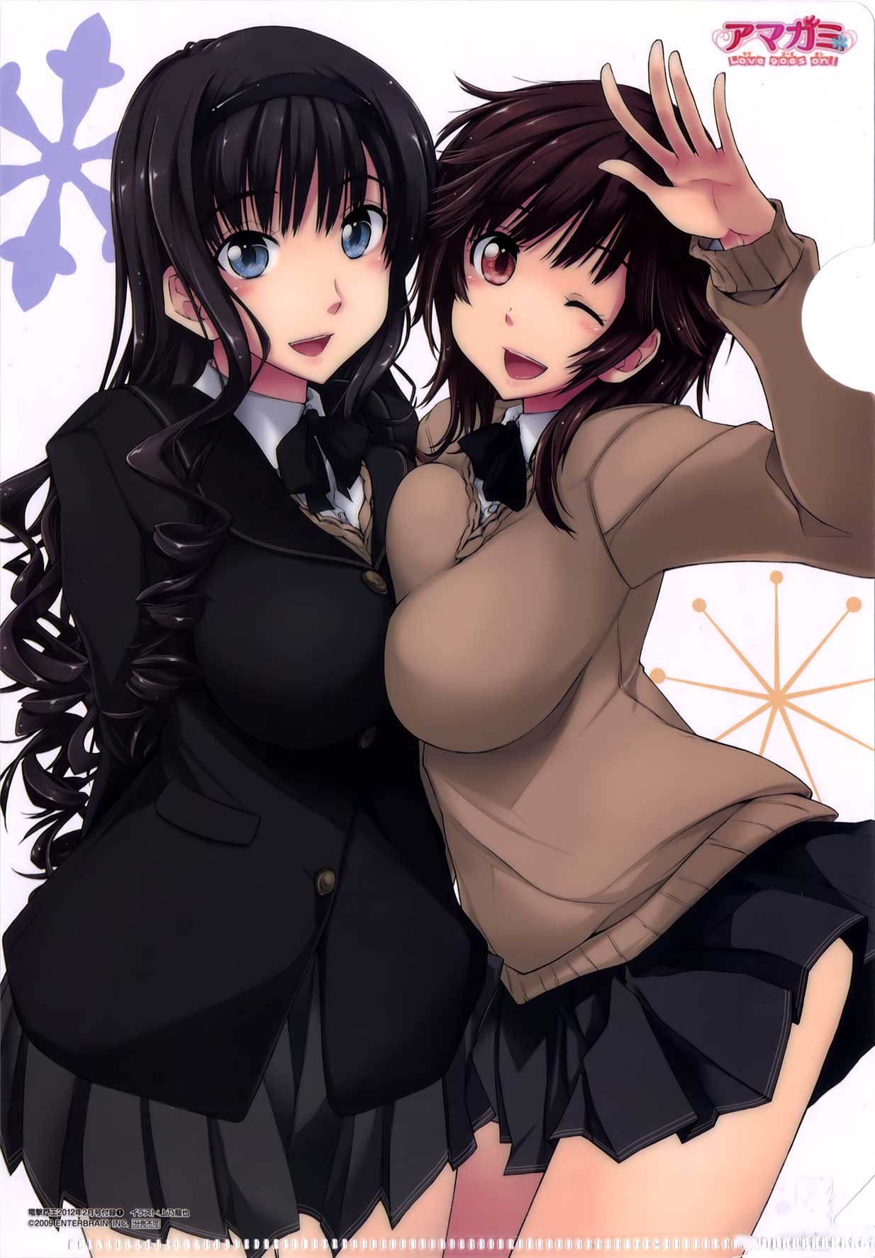 Amagami - Love Goes On! - Vol.3 Chapter 11: Sakurai Rihoko - Part 1