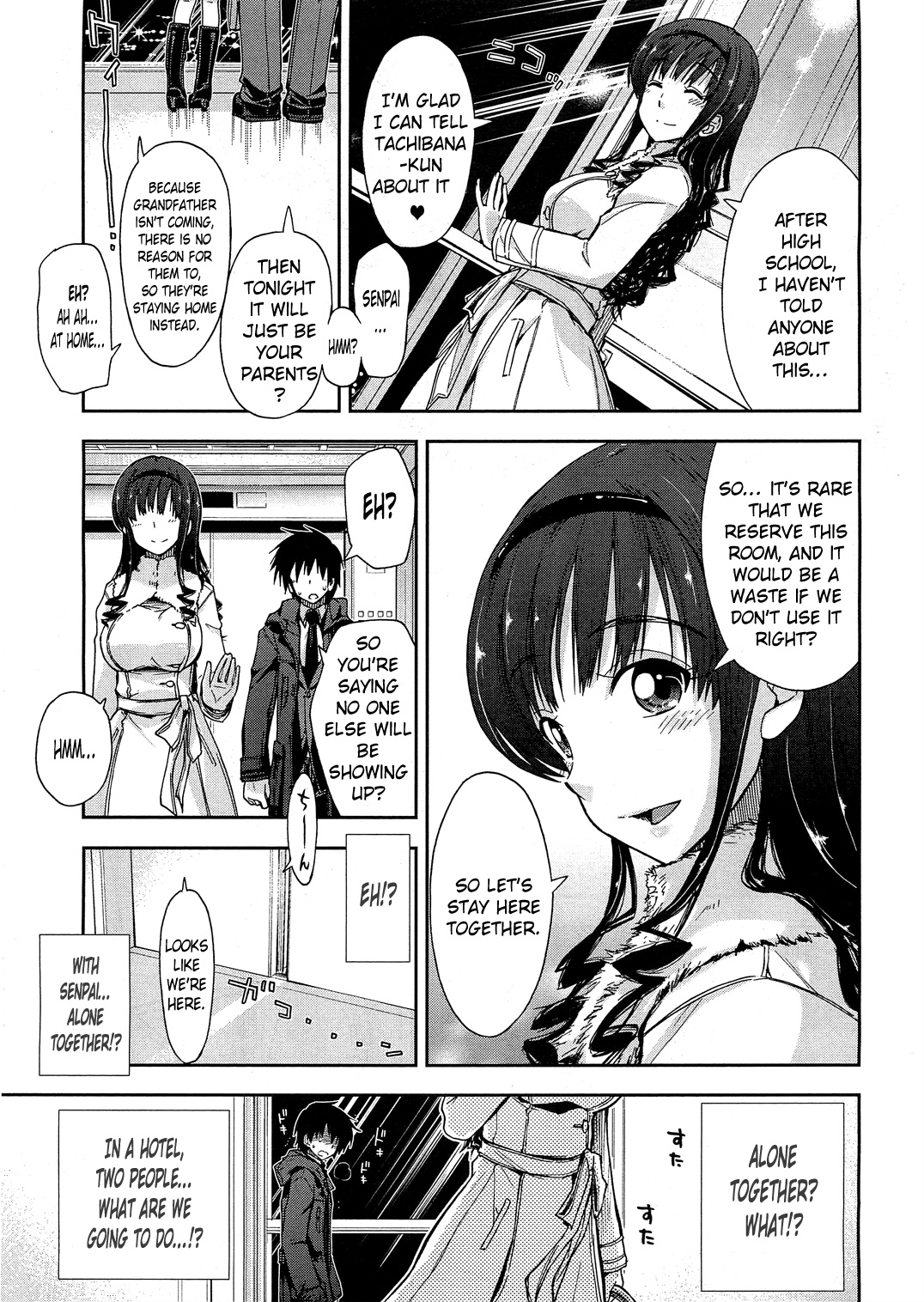 Amagami - Love Goes On! - Vol.2 Chapter 10: Morishima Haruka - Part 6