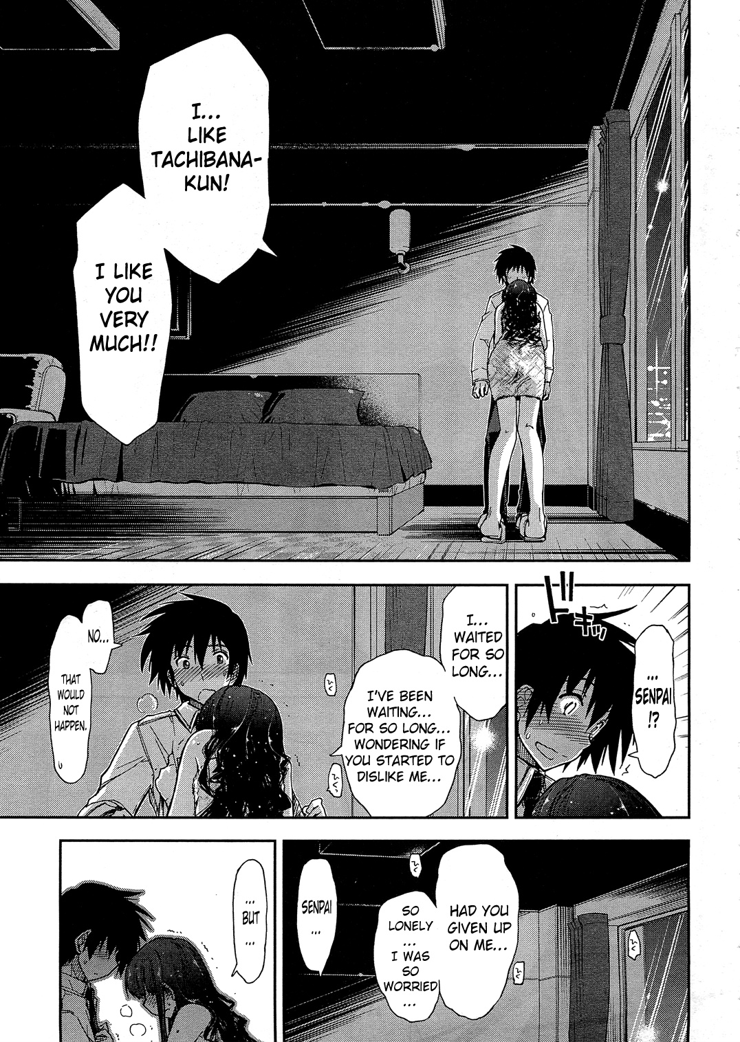 Amagami - Love Goes On! - Vol.2 Chapter 10: Morishima Haruka - Part 6