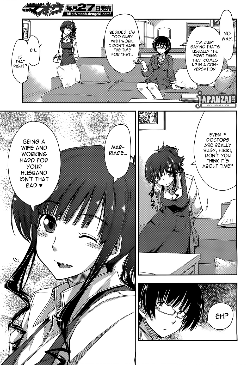 Amagami - Love Goes On! - Vol.2 Chapter 10.5: Morishima Haruka - Extra